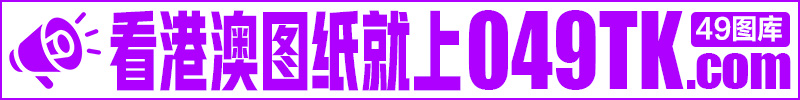 更新中